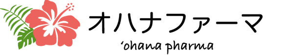 オハナファーマ
